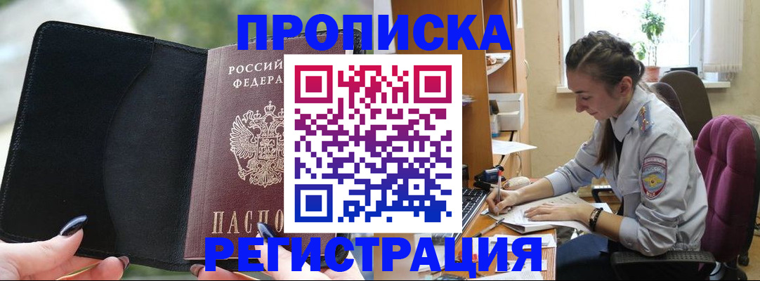 форма 3 в Ак-Довураке